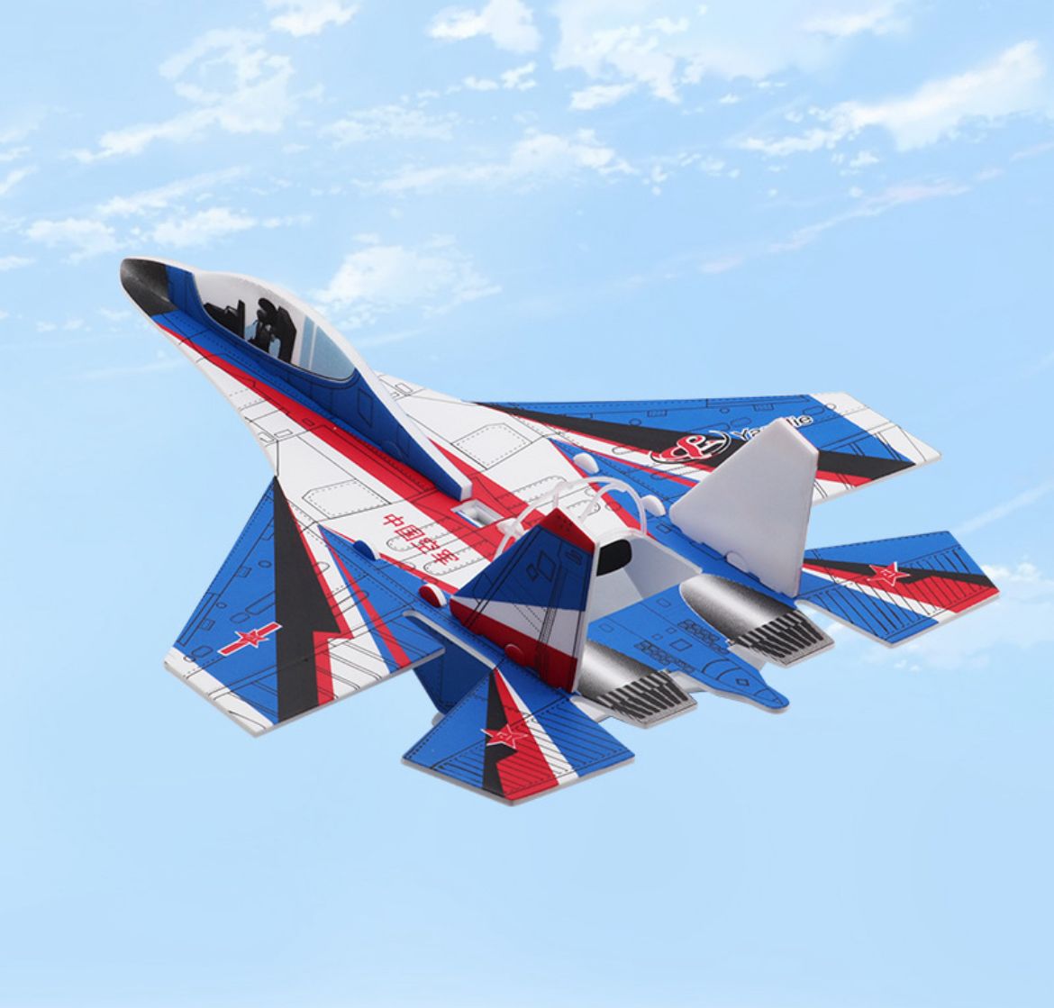 Avión de combate eléctrico
